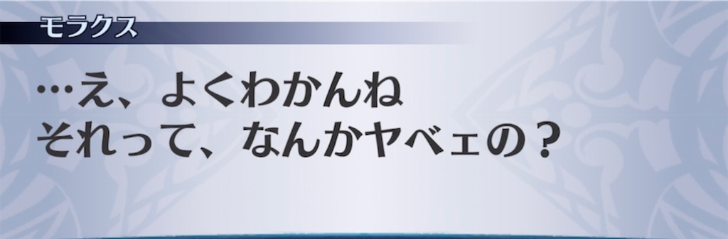 f:id:seisyuu:20210628195452j:plain