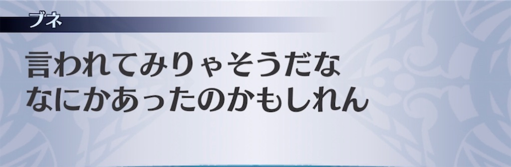 f:id:seisyuu:20210628195506j:plain