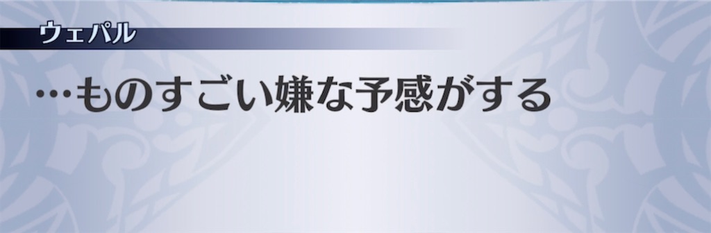 f:id:seisyuu:20210628235935j:plain