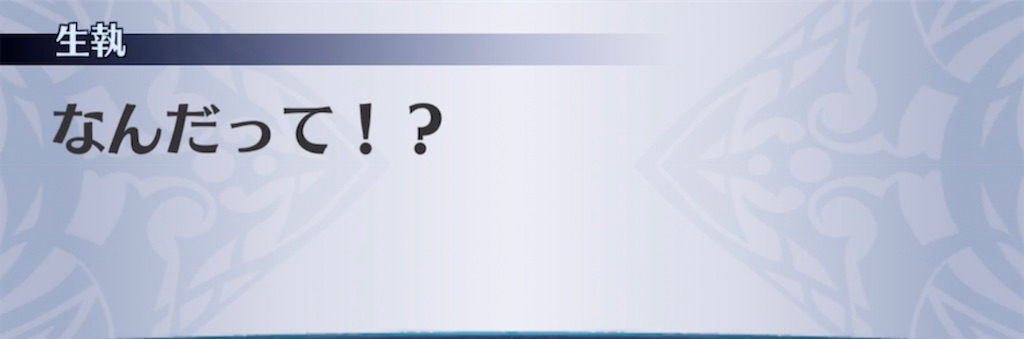 f:id:seisyuu:20210629000148j:plain