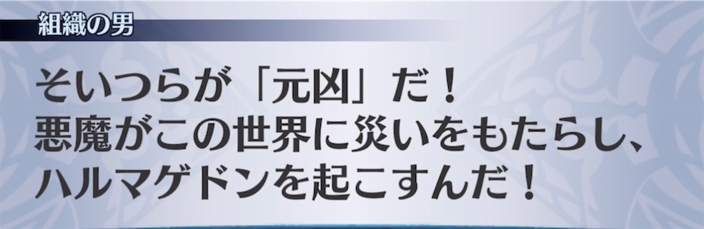 f:id:seisyuu:20210629000341j:plain