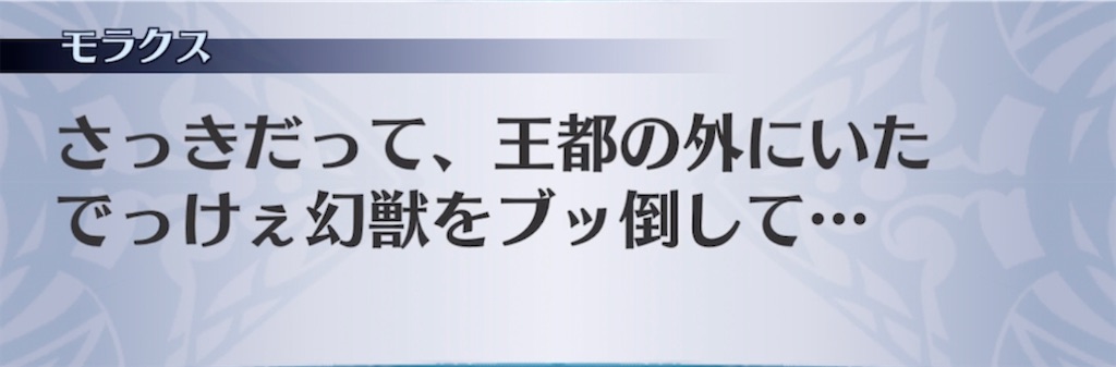 f:id:seisyuu:20210629000515j:plain