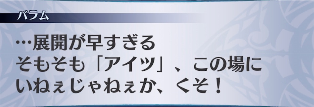 f:id:seisyuu:20210629000535j:plain