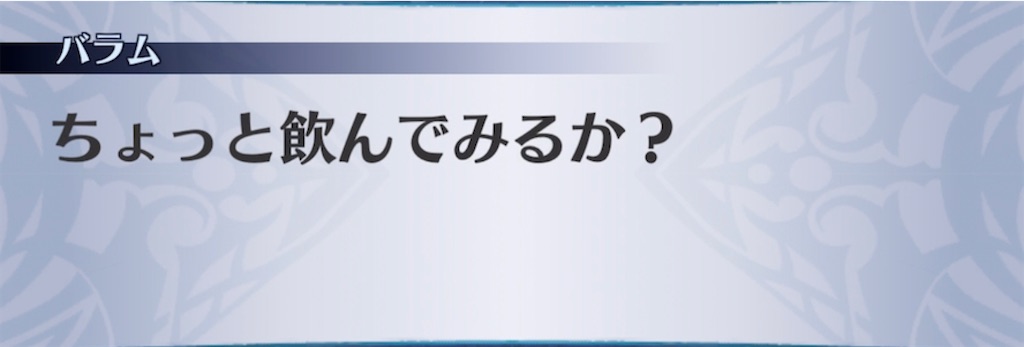 f:id:seisyuu:20210629000626j:plain