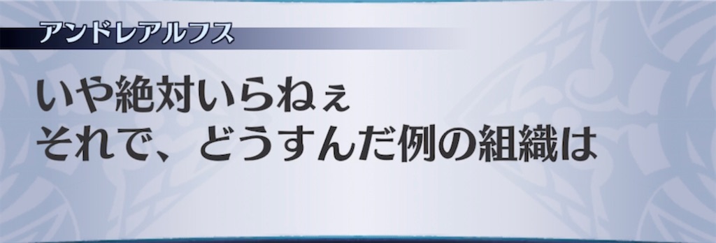 f:id:seisyuu:20210629000629j:plain