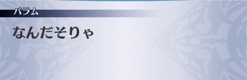 f:id:seisyuu:20210629000729j:plain