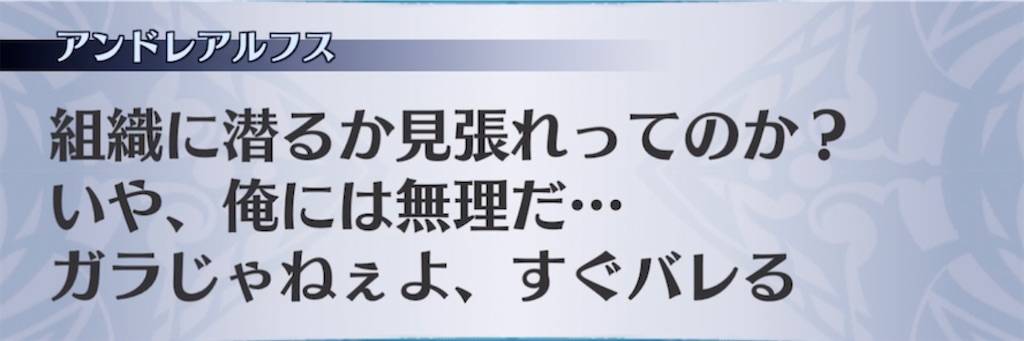 f:id:seisyuu:20210629000843j:plain