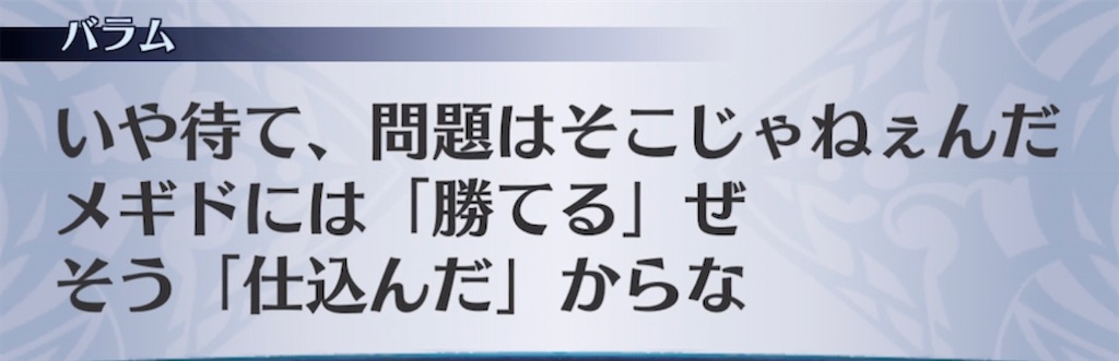 f:id:seisyuu:20210629000958j:plain