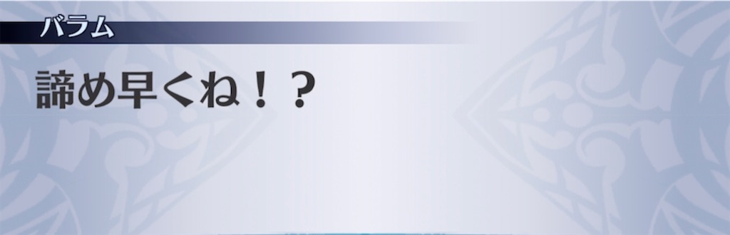 f:id:seisyuu:20210629001057j:plain