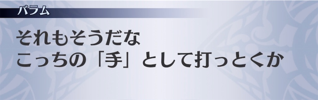 f:id:seisyuu:20210629001243j:plain