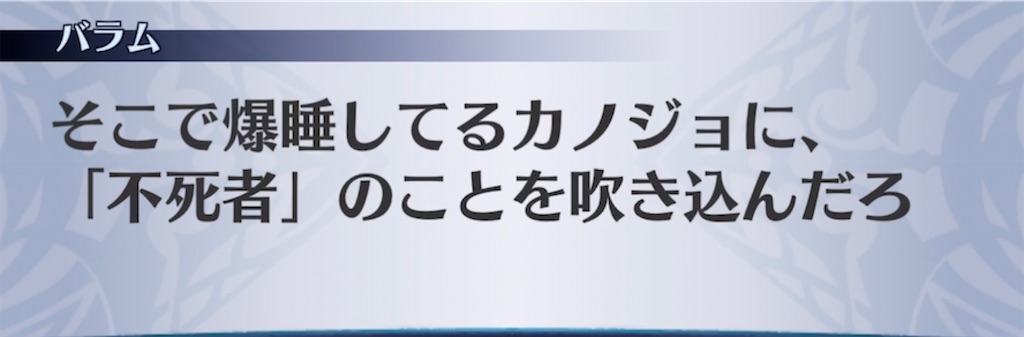 f:id:seisyuu:20210629001433j:plain