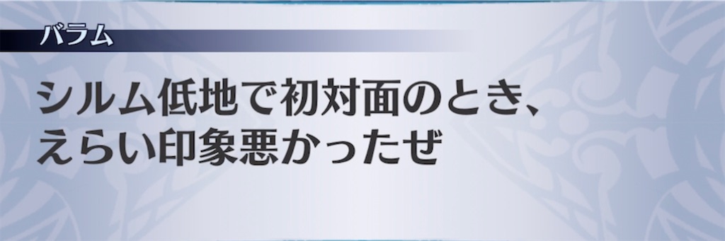 f:id:seisyuu:20210629001440j:plain