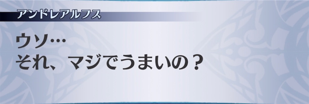 f:id:seisyuu:20210629001539j:plain