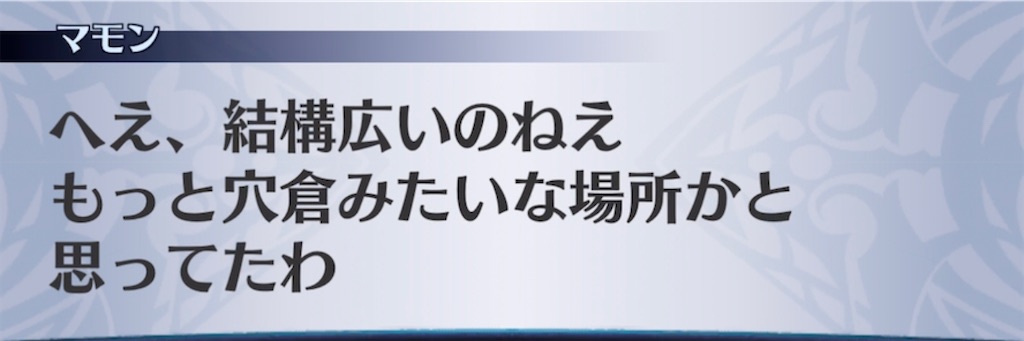 f:id:seisyuu:20210630183201j:plain