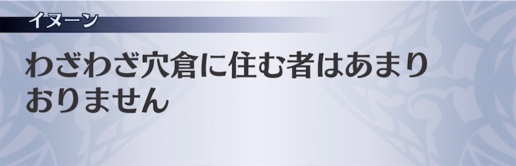 f:id:seisyuu:20210630183207j:plain