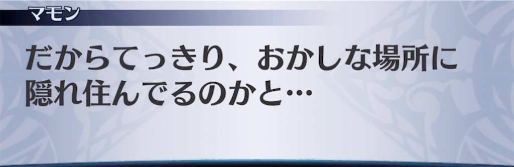 f:id:seisyuu:20210630183215j:plain