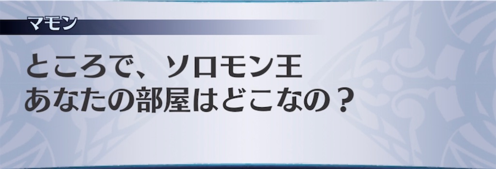 f:id:seisyuu:20210630184555j:plain