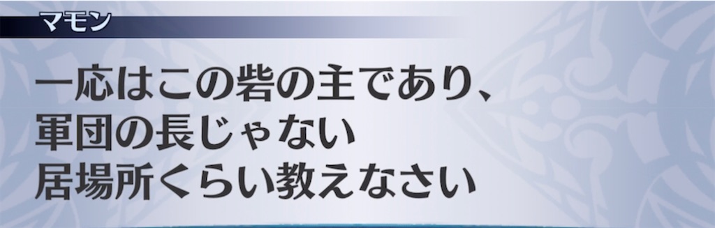 f:id:seisyuu:20210630184603j:plain