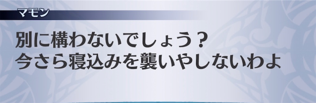 f:id:seisyuu:20210630184606j:plain