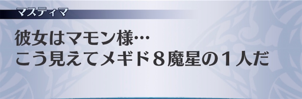 f:id:seisyuu:20210630184616j:plain