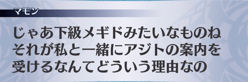 f:id:seisyuu:20210630184716j:plain