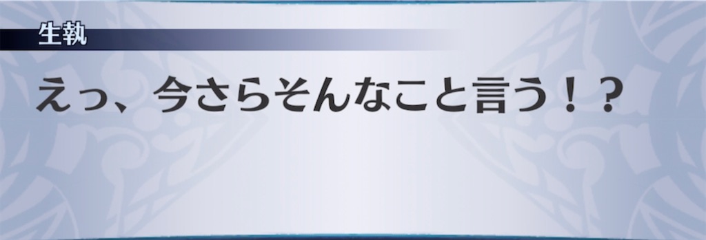 f:id:seisyuu:20210630185034j:plain