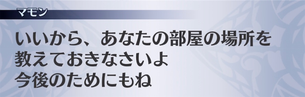 f:id:seisyuu:20210630185115j:plain