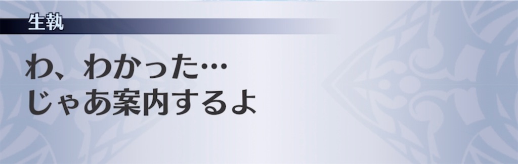 f:id:seisyuu:20210630185118j:plain