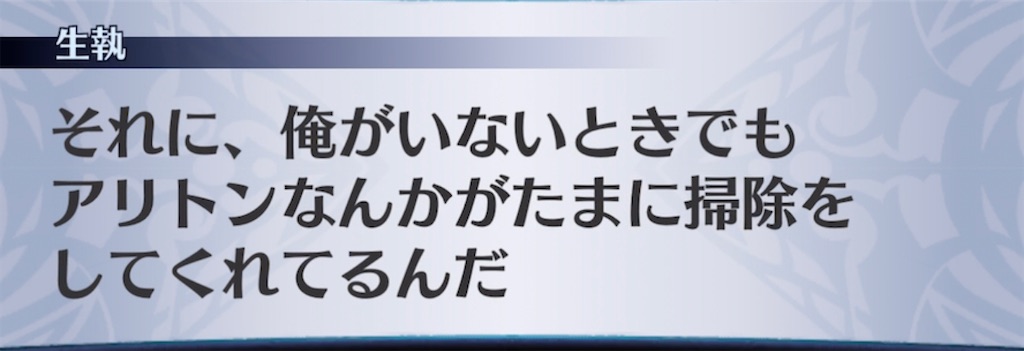 f:id:seisyuu:20210630190520j:plain