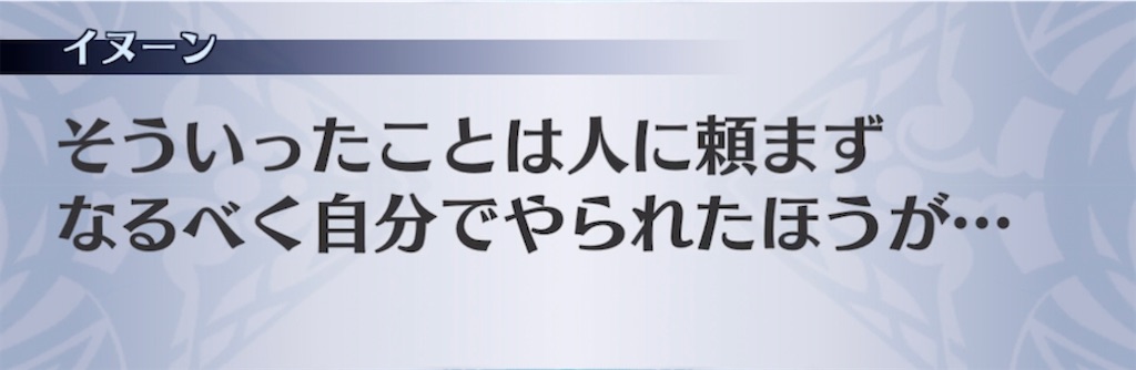 f:id:seisyuu:20210630190528j:plain