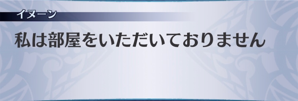 f:id:seisyuu:20210630190809j:plain