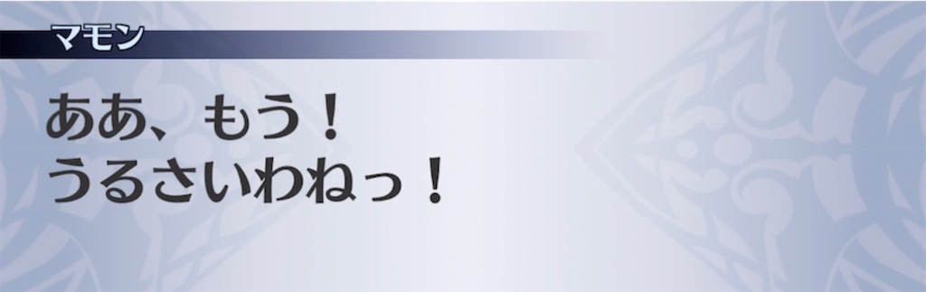 f:id:seisyuu:20210630190942j:plain