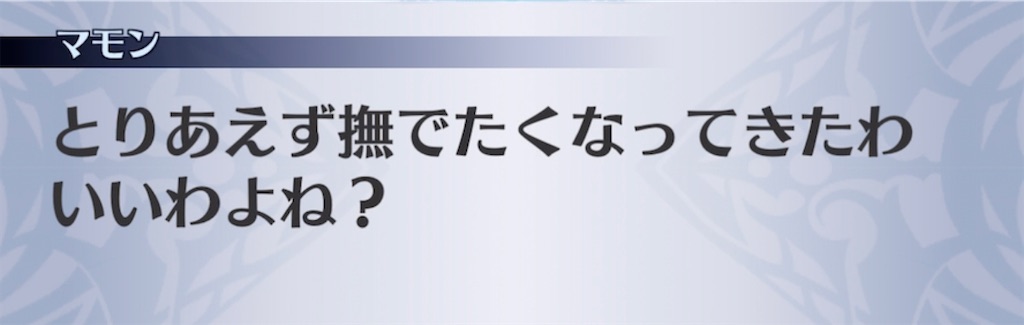 f:id:seisyuu:20210630191109j:plain