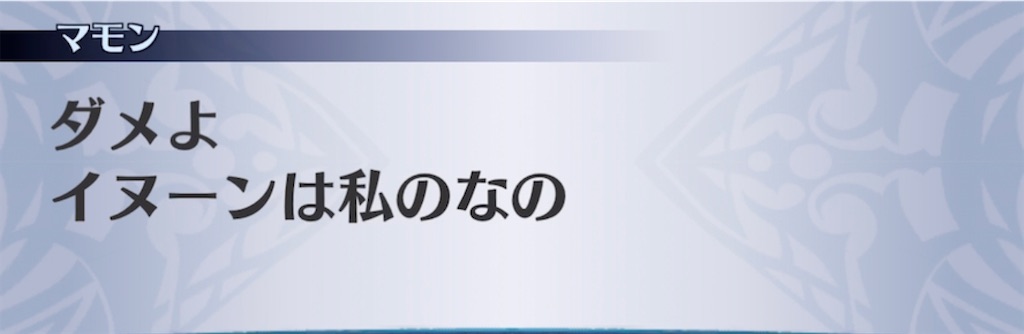 f:id:seisyuu:20210630191120j:plain