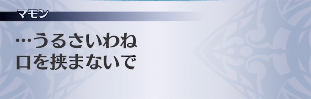 f:id:seisyuu:20210630191210j:plain