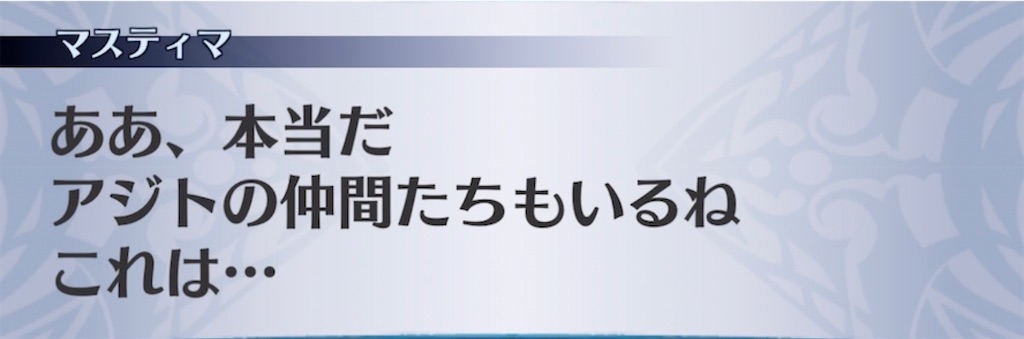 f:id:seisyuu:20210630192706j:plain