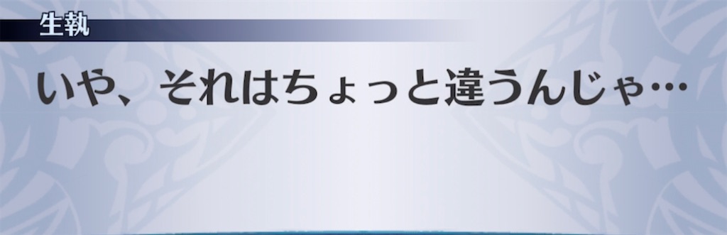 f:id:seisyuu:20210630193325j:plain