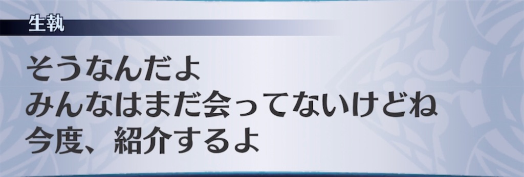 f:id:seisyuu:20210630193452j:plain