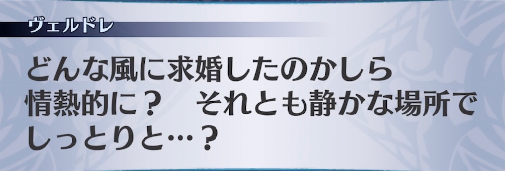 f:id:seisyuu:20210630193458j:plain