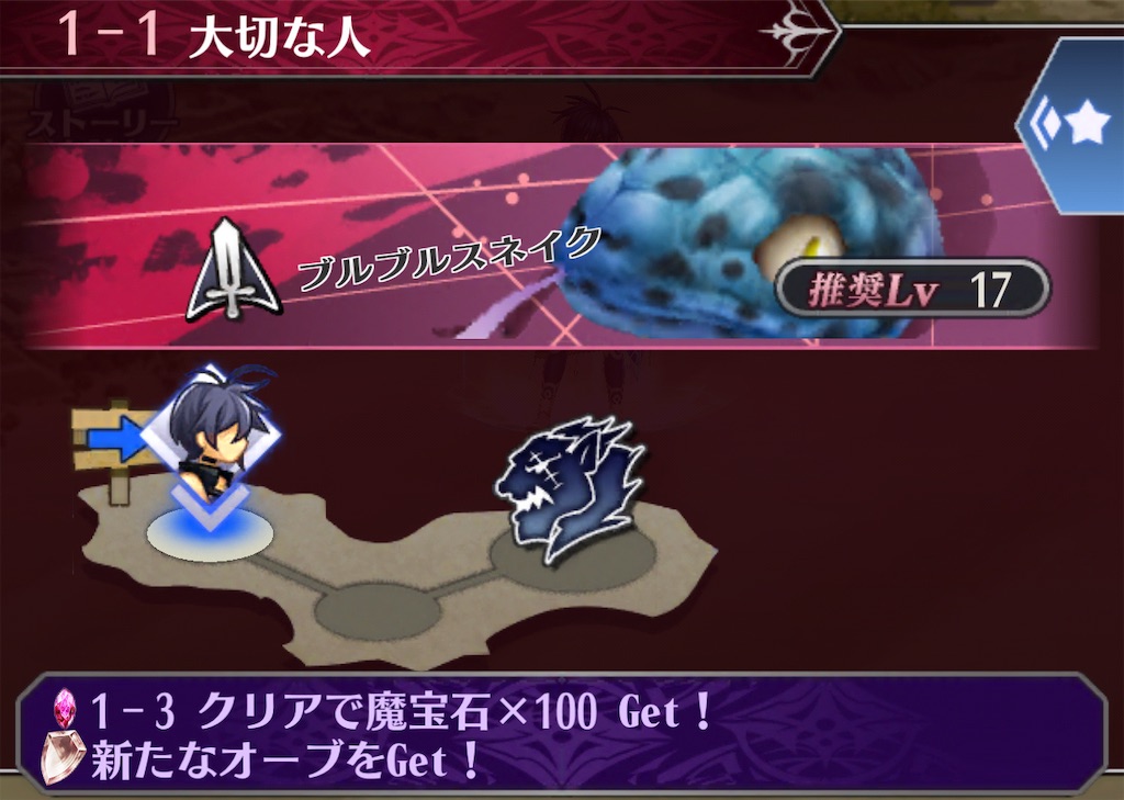 f:id:seisyuu:20210701183433j:plain