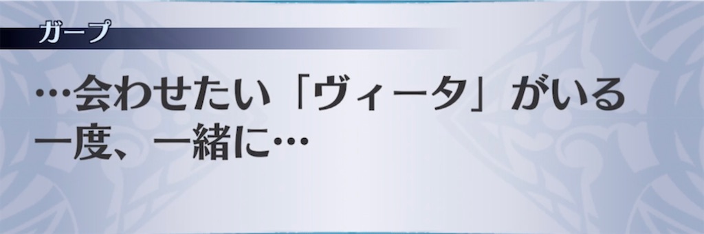 f:id:seisyuu:20210701192243j:plain