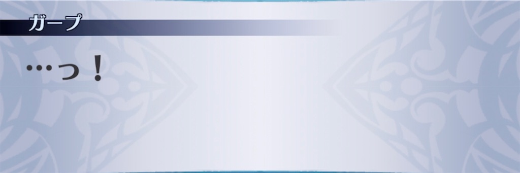 f:id:seisyuu:20210701192245j:plain