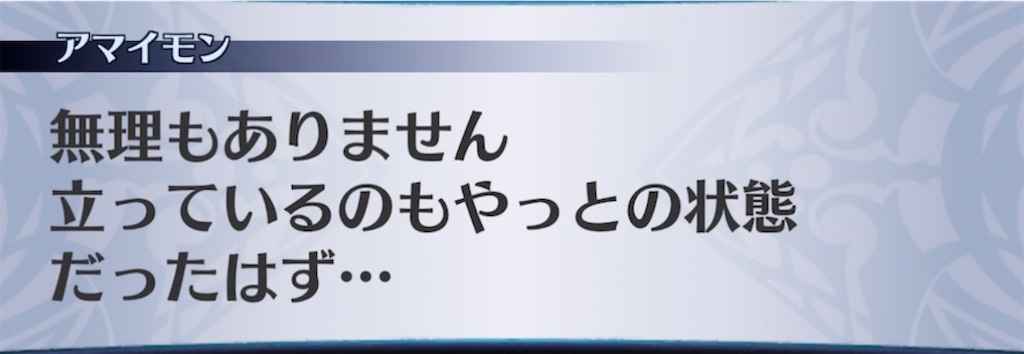 f:id:seisyuu:20210701192316j:plain