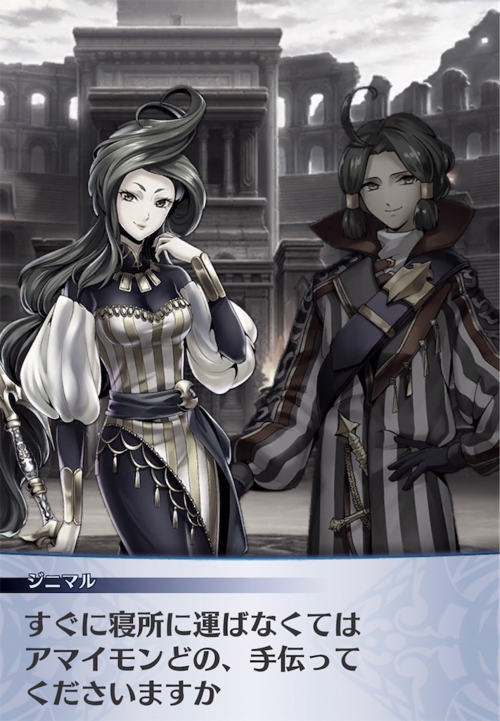 f:id:seisyuu:20210701192427j:plain