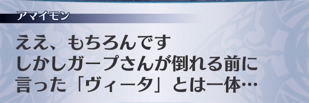 f:id:seisyuu:20210701192430j:plain