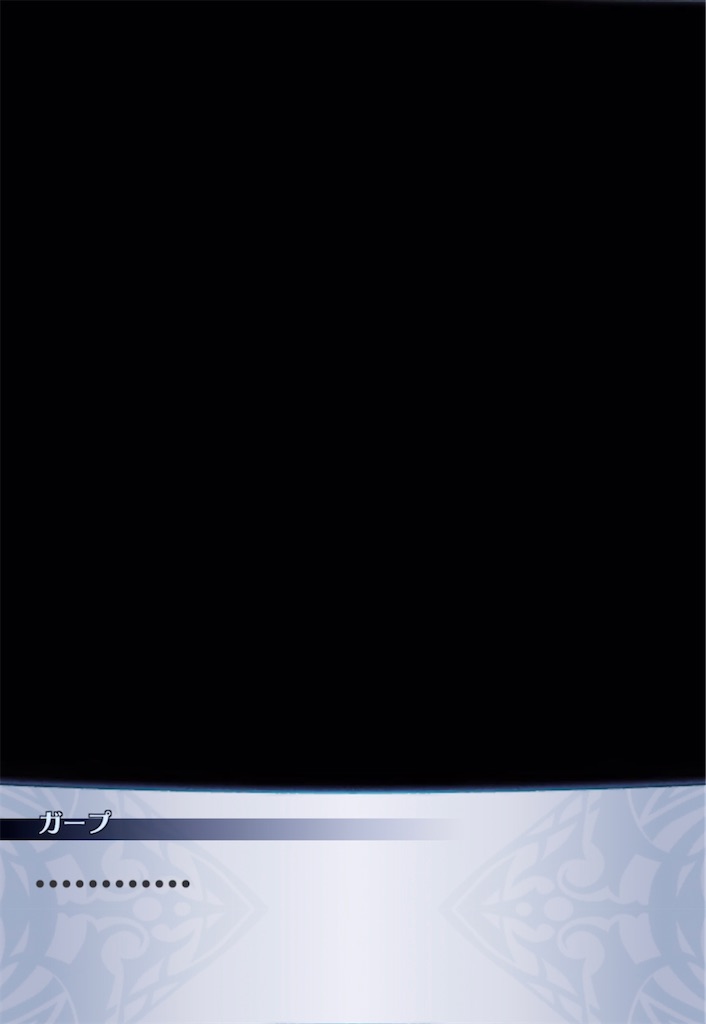 f:id:seisyuu:20210701192436j:plain