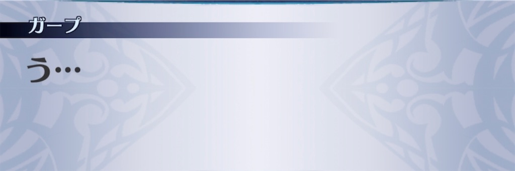 f:id:seisyuu:20210701192440j:plain