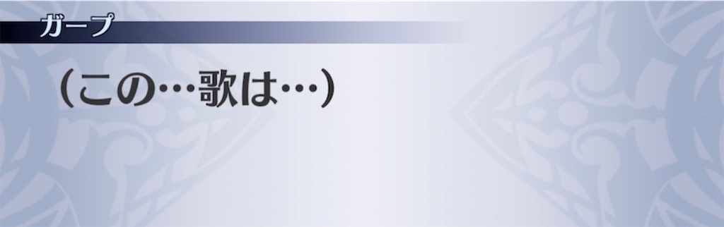 f:id:seisyuu:20210701192444j:plain