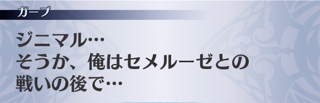 f:id:seisyuu:20210701192739j:plain