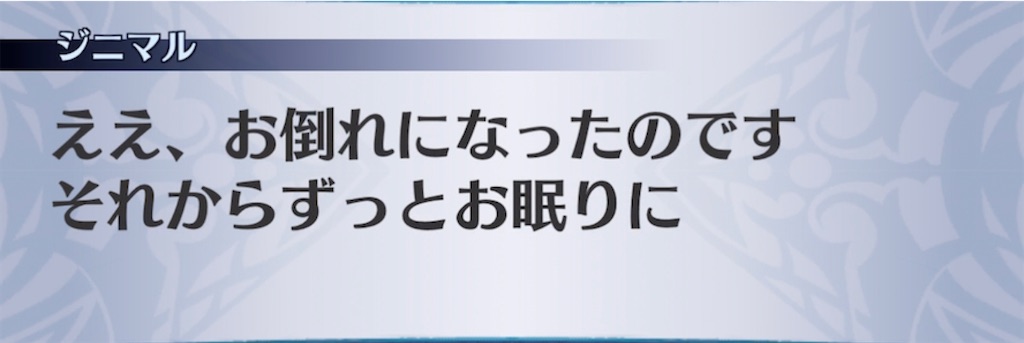 f:id:seisyuu:20210701192742j:plain